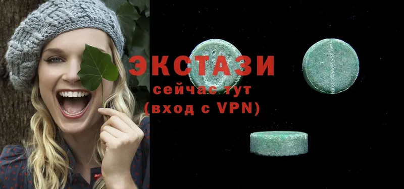 omg маркетплейс  Заозёрный  ЭКСТАЗИ XTC  сколько стоит 