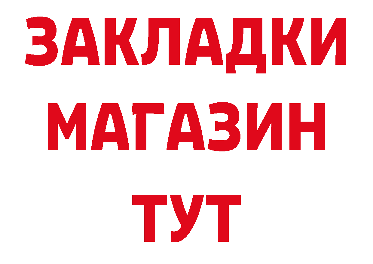 ТГК вейп с тгк вход даркнет кракен Заозёрный